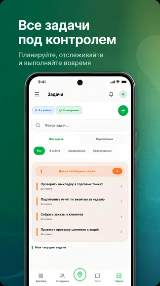 Скриншот 3/6