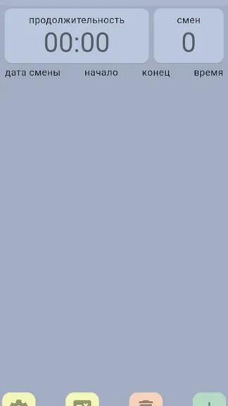 Скриншот 2/5