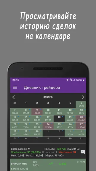 Скриншот 2/10