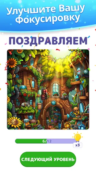Скриншот 4/5