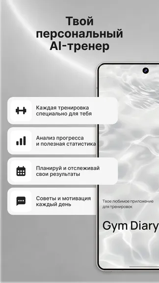 Скриншот 1/6