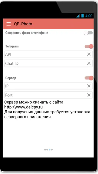 Скриншот 3/3