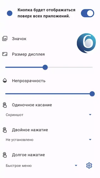Скриншот 2/8