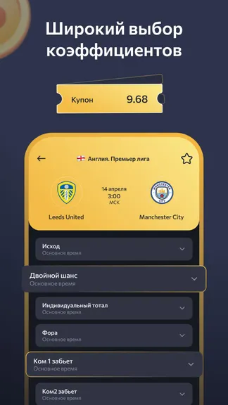 Скриншот 2/5
