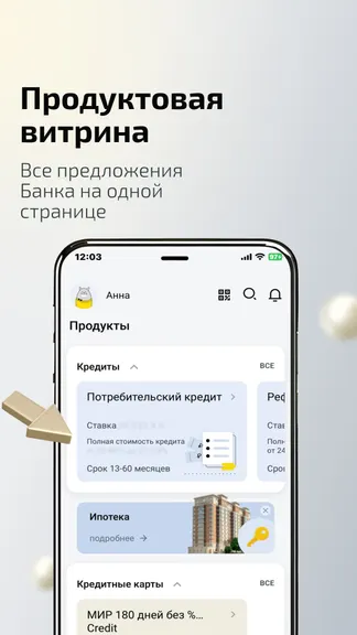 Скриншот 3/4