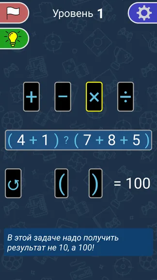 Скриншот 4/4