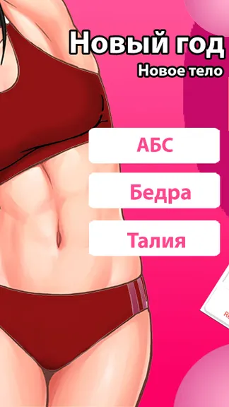 Скриншот 1/8