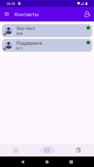 Скриншот 2/5