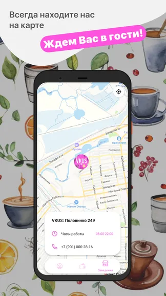 Скриншот 3/3