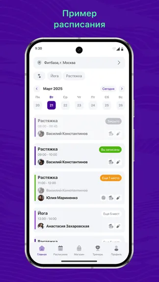 Скриншот 1/3