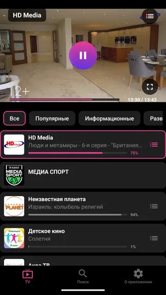 Скриншот 1/3