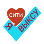 Выкса Сити логотип