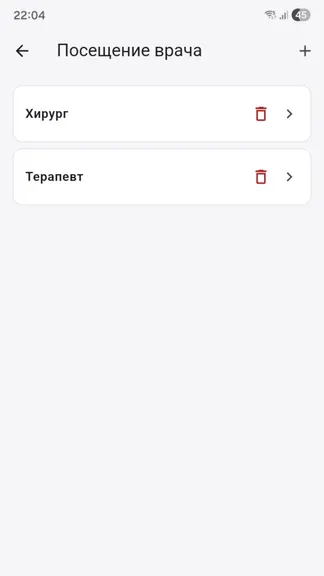 Скриншот 5/7