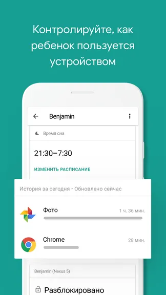 Скриншот 2/7
