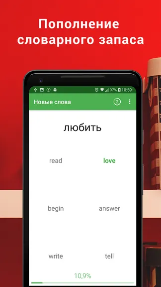 Скриншот 3/5