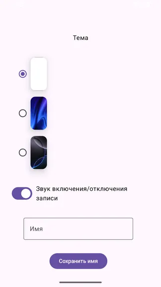 Скриншот 1/6