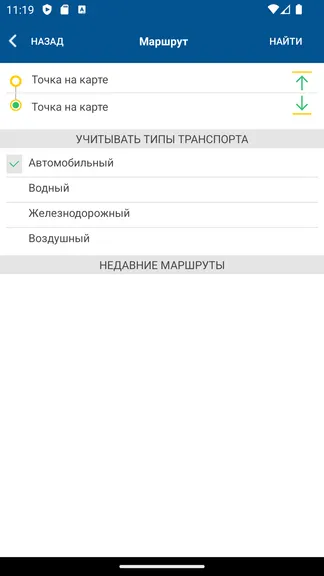 Скриншот 2/3