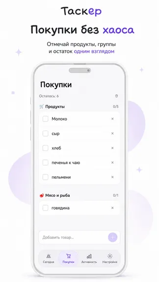 Скриншот 3/5