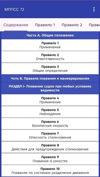 Скриншот 1/5