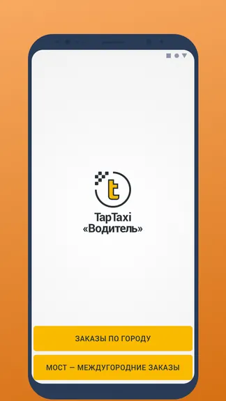 Скриншот 1/8