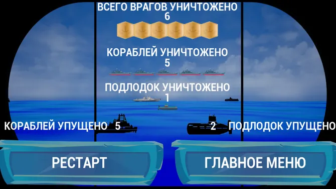 Скриншот 3/4