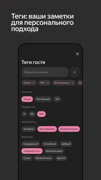 Скриншот 4/5