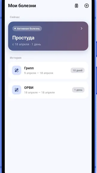 Скриншот 1/3