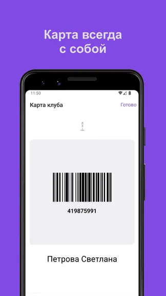 Скриншот 5/5