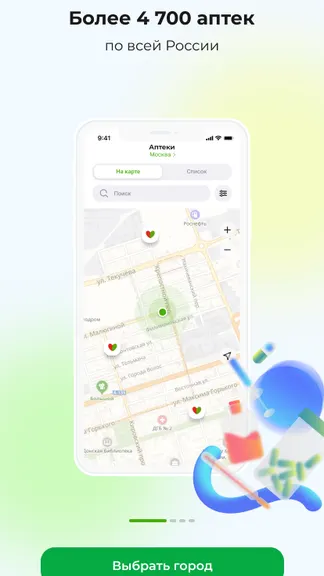 Скриншот 1/7