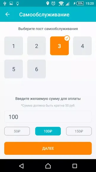 Скриншот 5/5