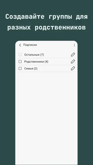 Скриншот 3/3
