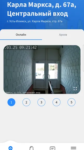 Скриншот 2/3