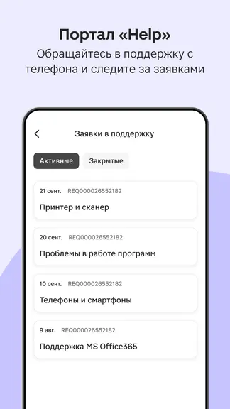 Скриншот 8/8