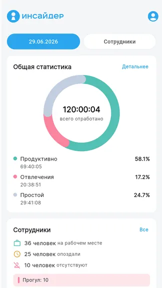 Скриншот 1/4