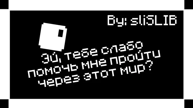 Скриншот 3/3