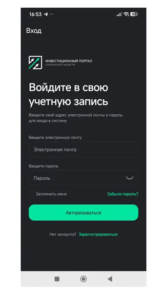 Скриншот 1/6