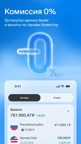 Скриншот 1/6