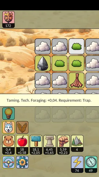 Скриншот 5/10