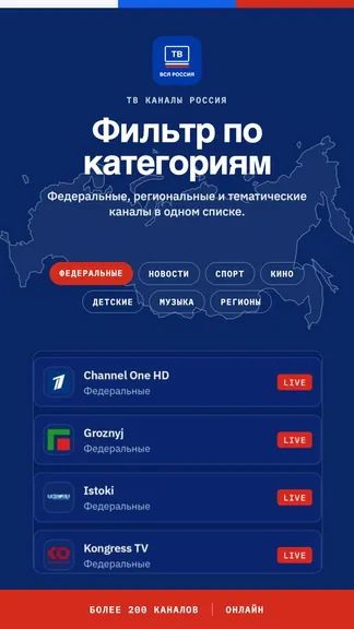 Скриншот 2/3