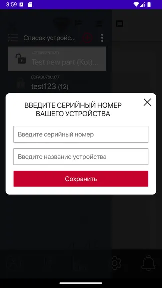 Скриншот 1/5