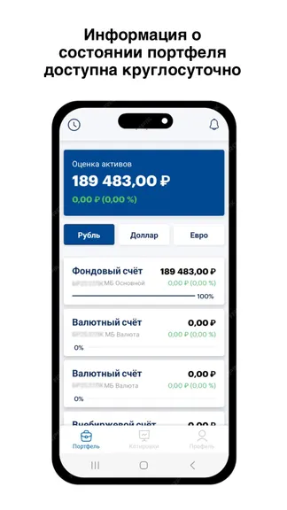 Скриншот 3/6