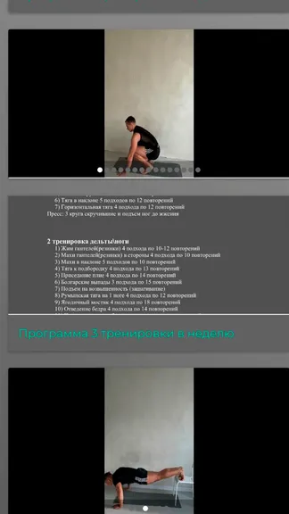 Скриншот 2/3