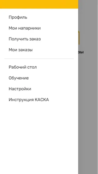Скриншот 1/9