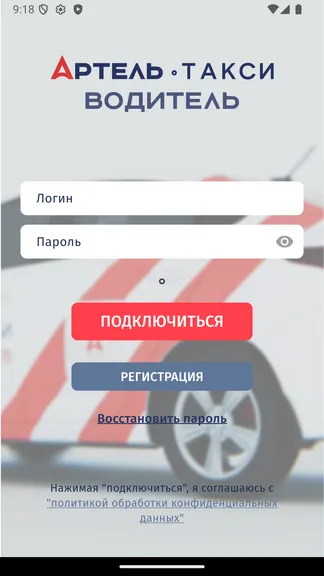 Скриншот 1/4
