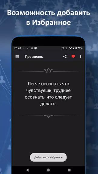 Скриншот 4/5
