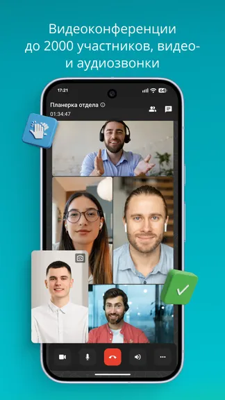 Скриншот 1/7