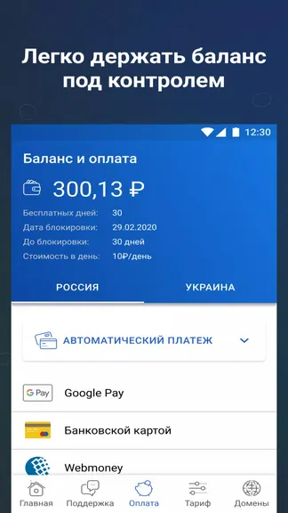 Скриншот 1/5