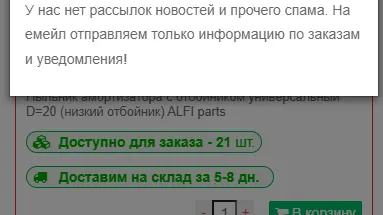 Скриншот 5/8