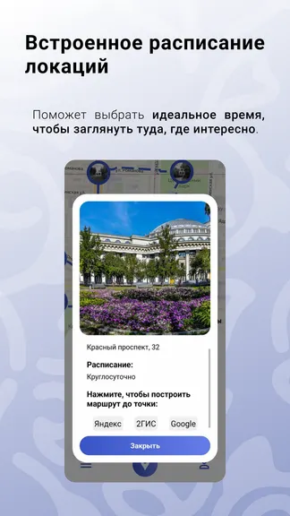 Скриншот 5/6