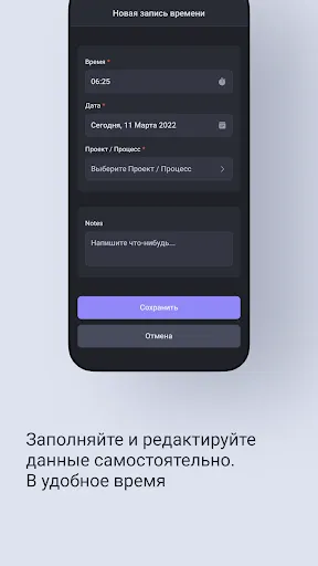 Скриншот 4/5